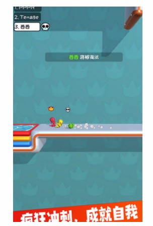 我轻功特牛测试版截图2