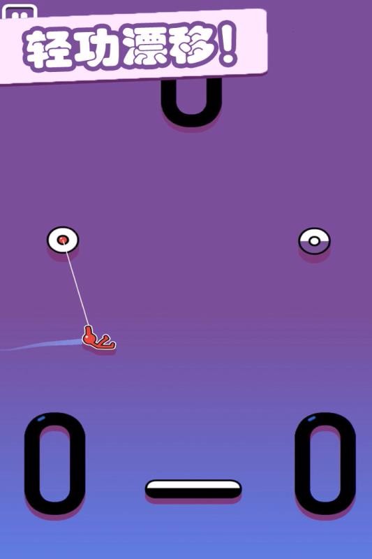 超级跑酷侠单机版截图2