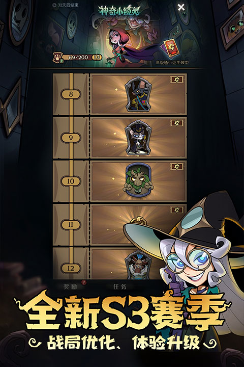 月圆之夜官方版截图5