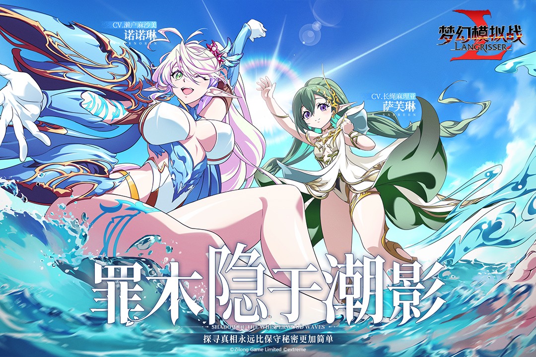 梦幻模拟战破解版截图3