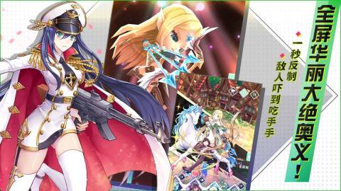 第七星门官方版