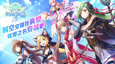 第七星门官方版截图2