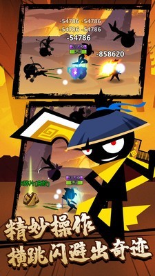 决斗吧火柴人破解版截图3