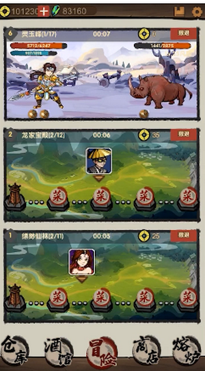 勇士模拟器官方正版截图4