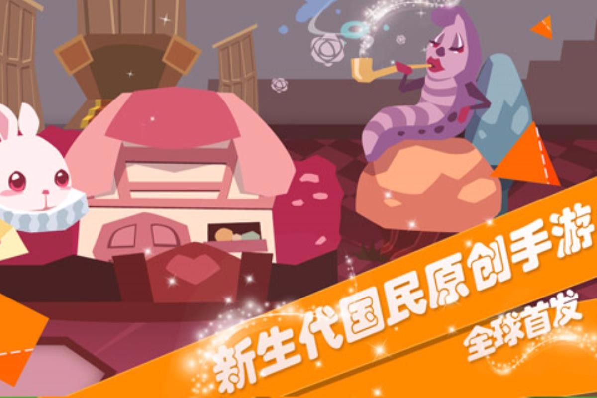 折纸物语免费版截图2