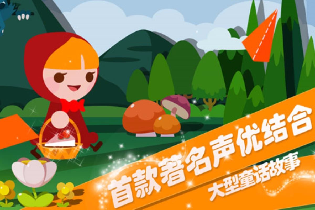 折纸物语免费版截图3