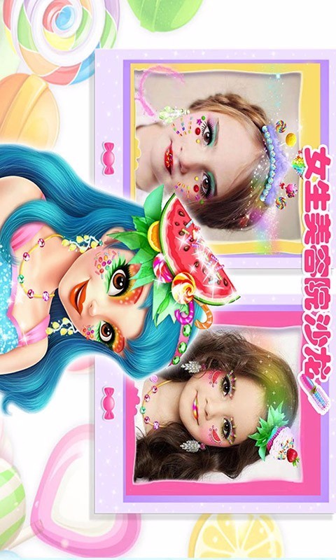 女生美容院沙龙免费版