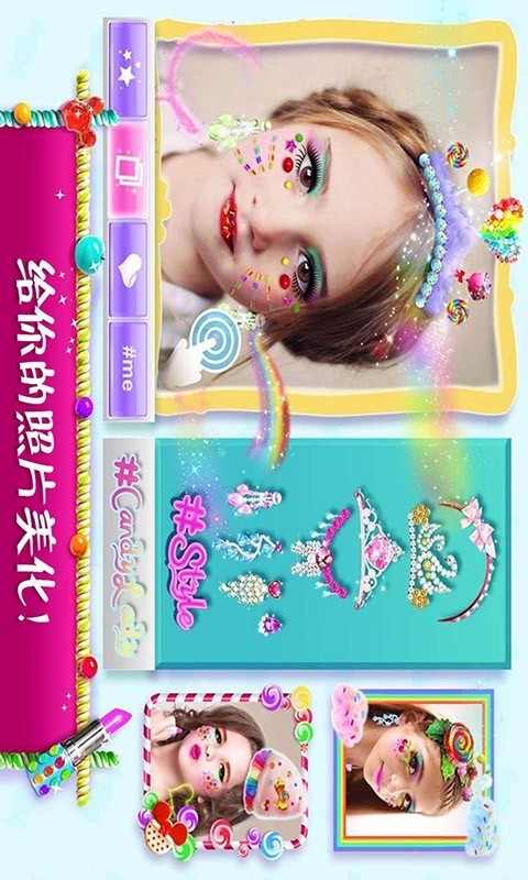 女生美容院沙龙免费版截图3