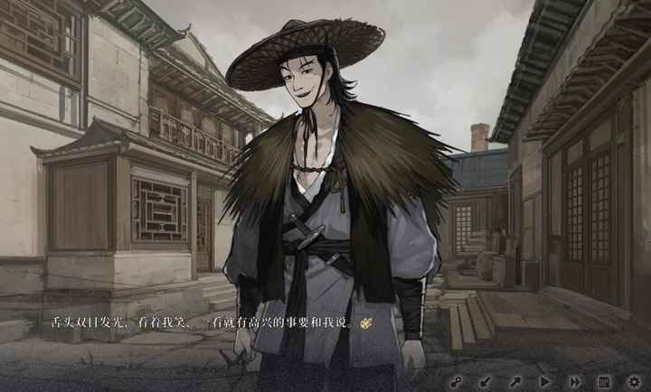 饿殍：明末千里行官方正版