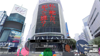 东京时笼官方版截图3