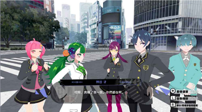 东京时笼官方版截图2