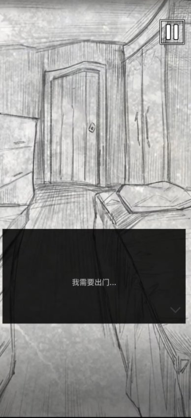 卡夫卡的变形记免费版截图3