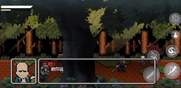 黑神话悟空像素版完整版截图2