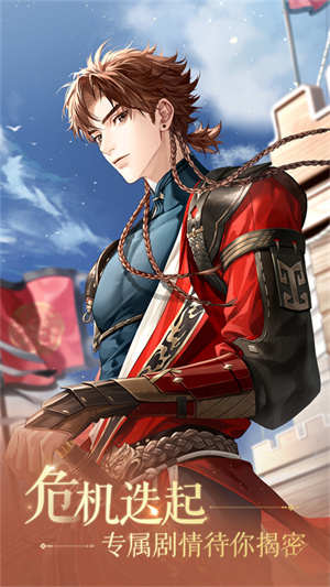 如鸢官服官方正版