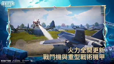 地铁逃生pubg国际服国际服版截图2