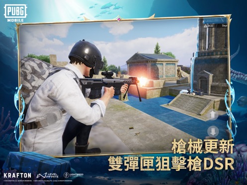 pubg国际服新版本截图4