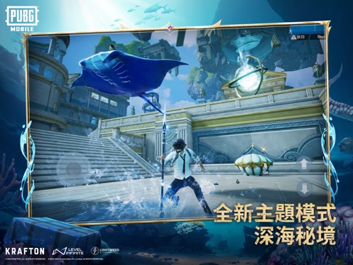 pubg国际服地铁逃生国际服版截图3