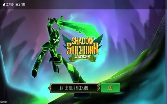 火柴人战斗英雄2官方版截图4