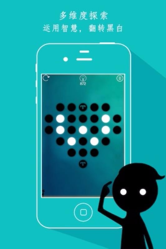 同一个世界破解版