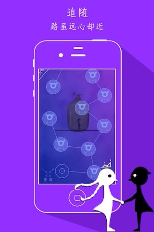 同一个世界破解版截图2