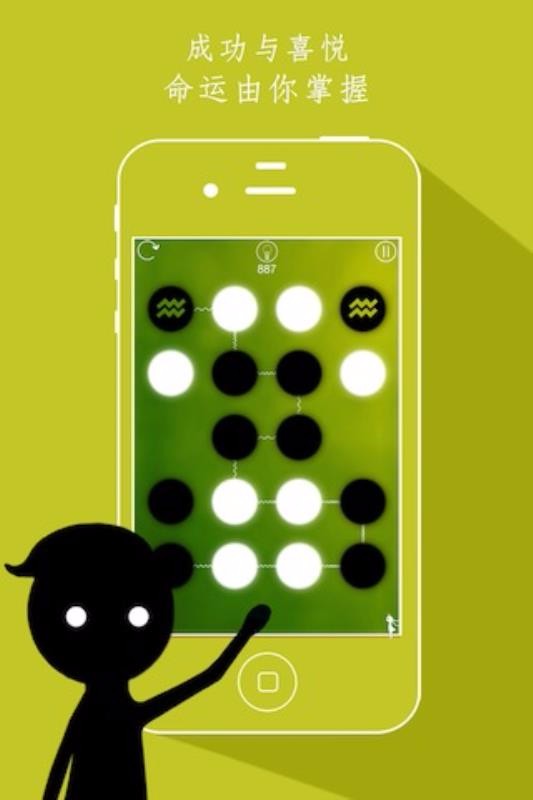 同一个世界破解版截图3