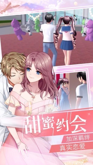 星缘恋舞体验服版