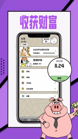 帝国狗场破解版截图3