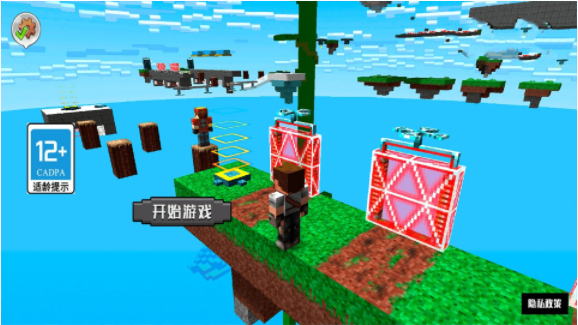 模拟像素世界生存官方版