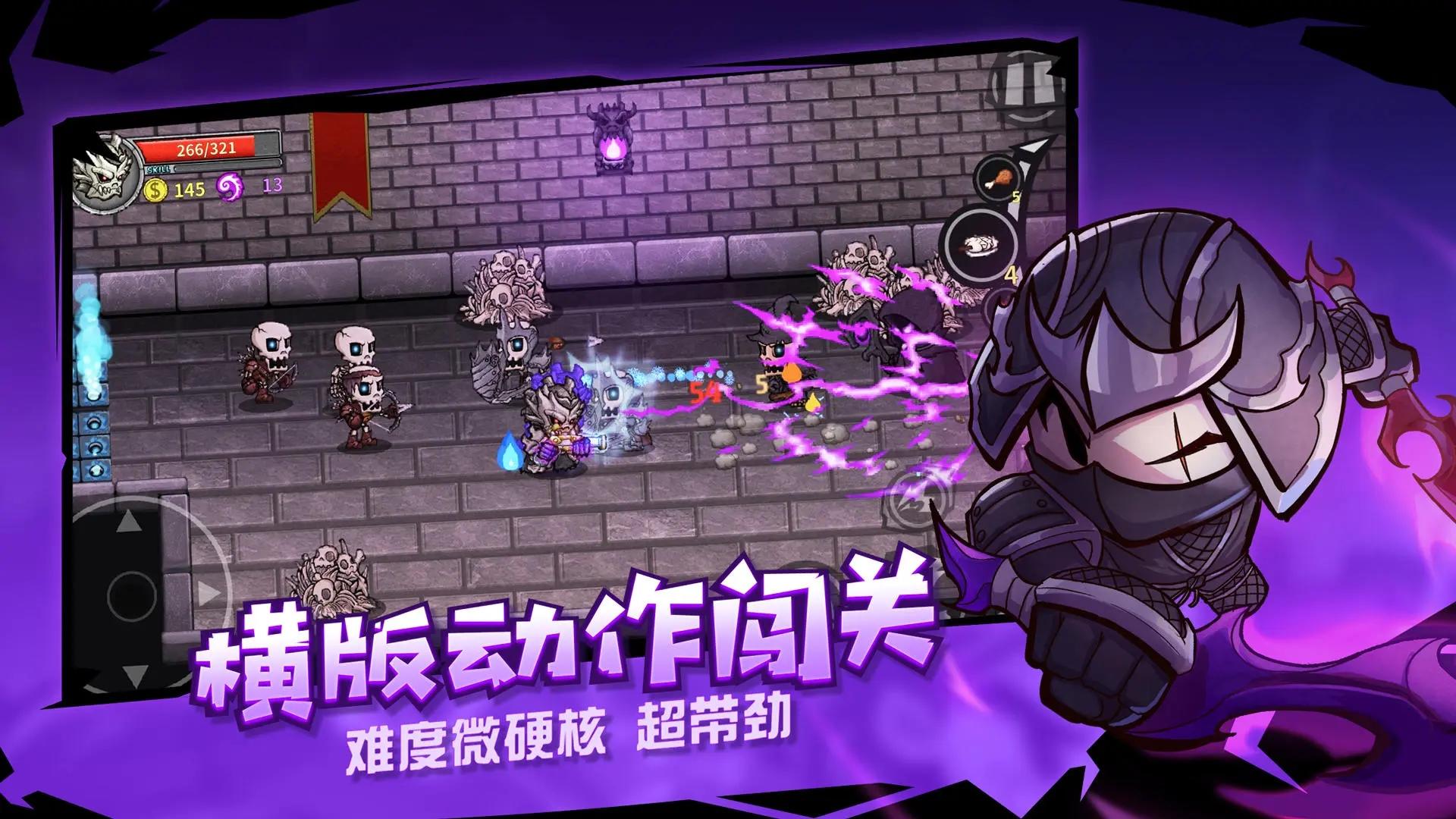 失落城堡体验服版截图4