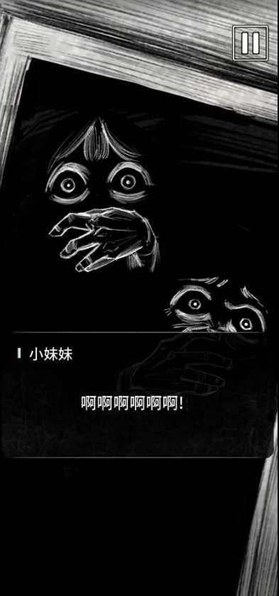 卡夫卡的变形记官方版截图4