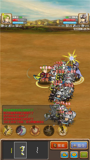 征服之刃无敌版截图4