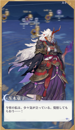 阴阳百鬼物语GO2025体验服版