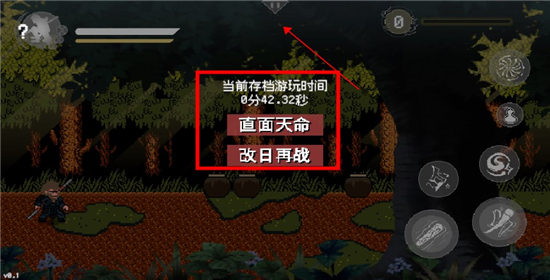 黑神话悟空像素版截图3