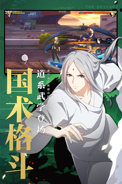 一人之下单机版截图2