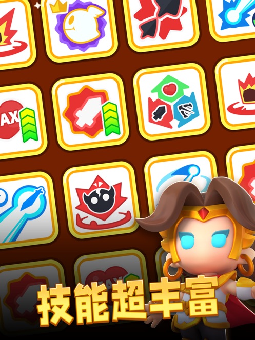 弓箭传说2官方版截图3