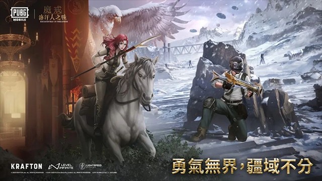 PUBG国际服3.6版本截图4