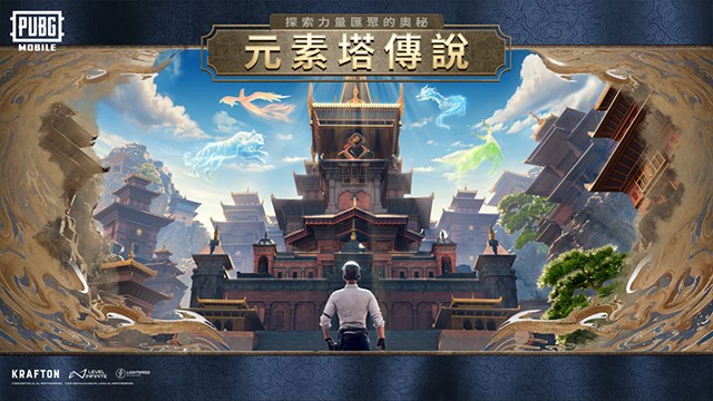 PUBG国际服3.6版本截图2
