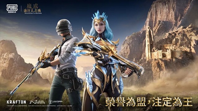 PUBG国际服3.6版本截图3