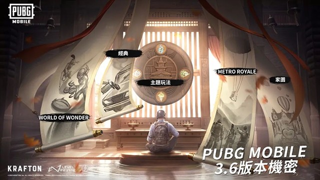 PUBG国际服3.6体验服版