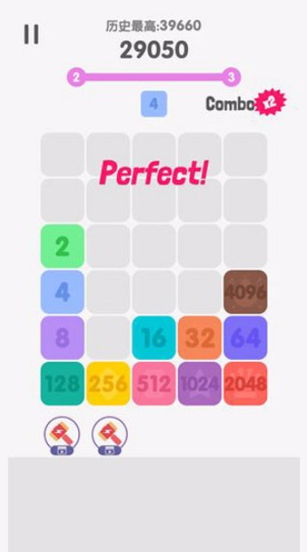 2048消除烦恼官方版截图2