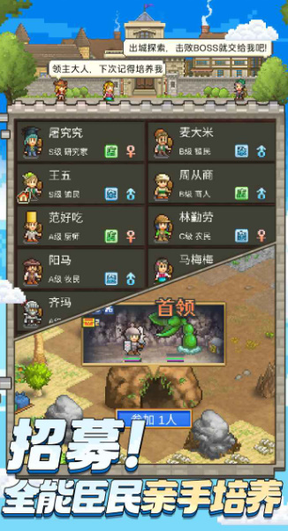 王都创世录体验服版截图3