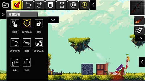 玩偶游乐场自带模组官方版截图3