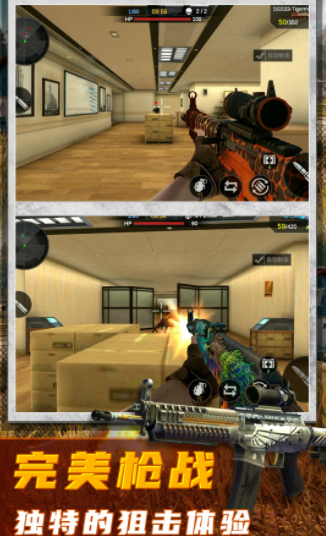 恐怖狙击求生测试版