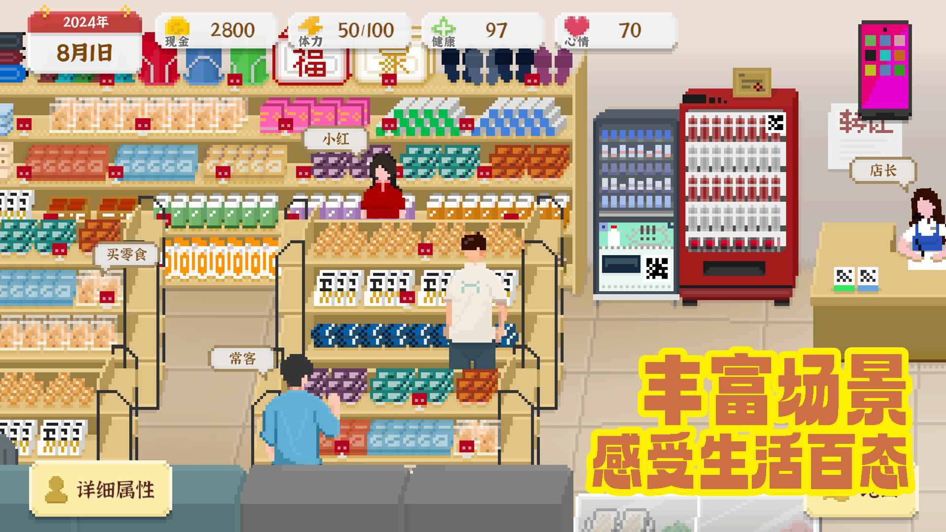 我独自生活免广告版截图3