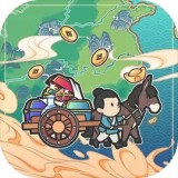 四海一商单机版