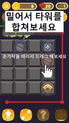 滑行防御官方正版