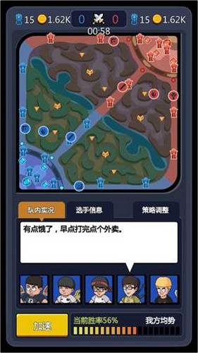 超神俱乐部内置菜单版截图2