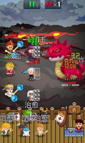 锻冶屋英雄谭安卓版