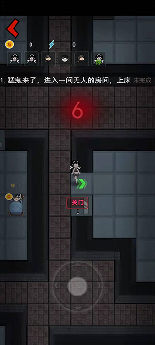 躺平发育隐藏房间版本截图4