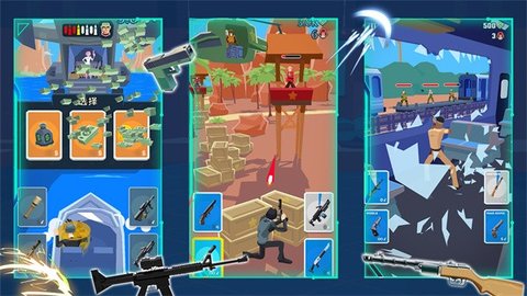 火线城市英雄破解版